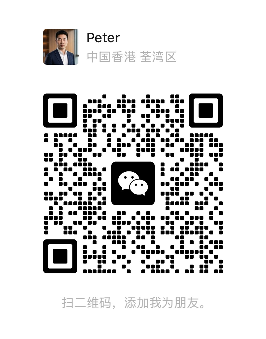 添加微信